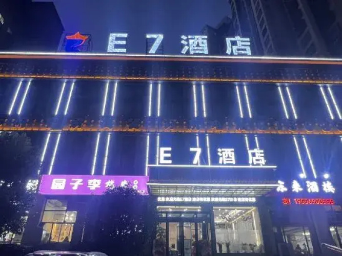 Mingguang E7 Hotel