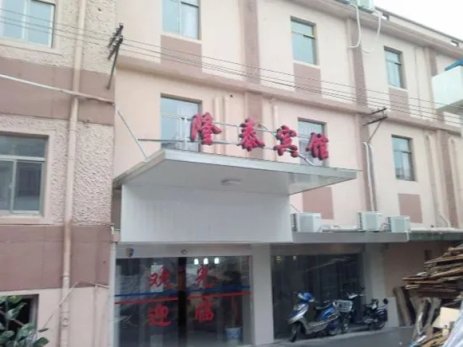 Longtai Hotel Shanghai