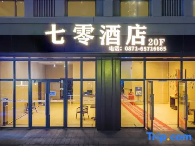 70·SongInn Hotel