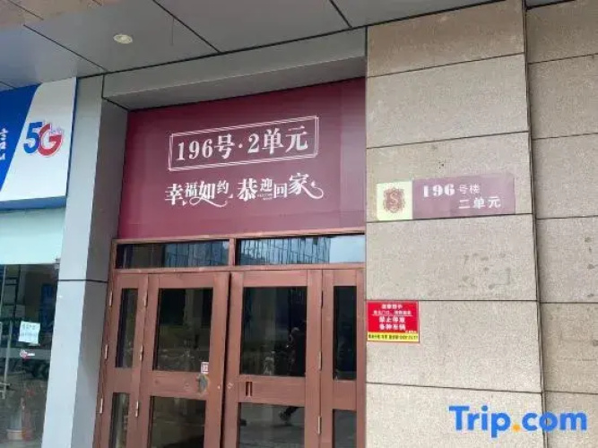 Xiaocheng Homestay