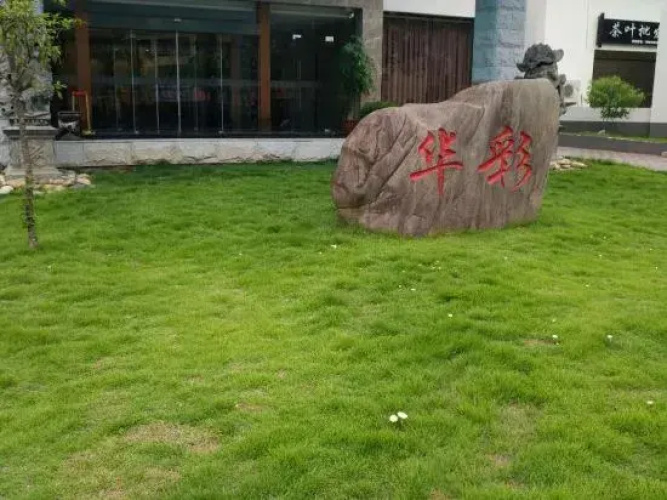 Huacai Hotel