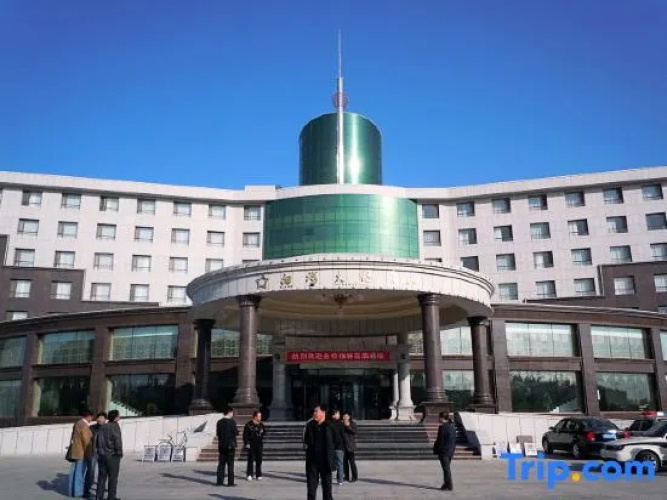 Xianghai International Hotel