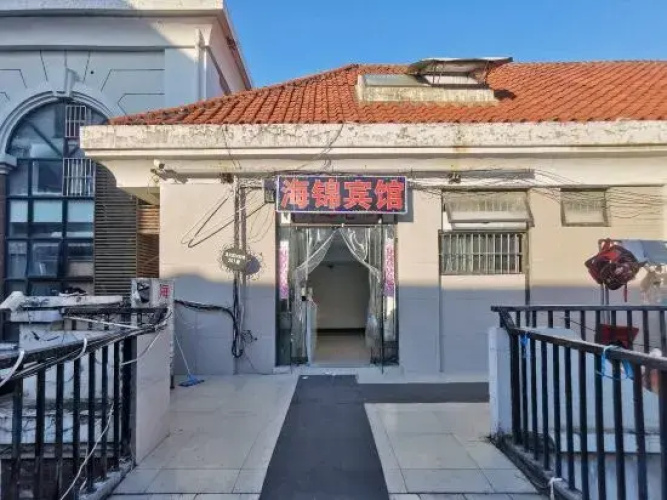Haijin Hotel