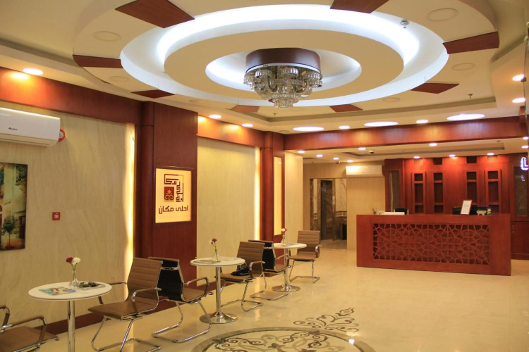 Ahla Makan