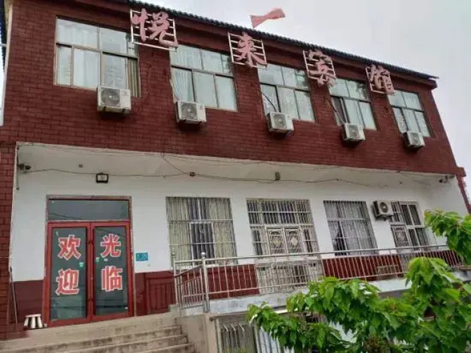 Pingyuuelai Hotel