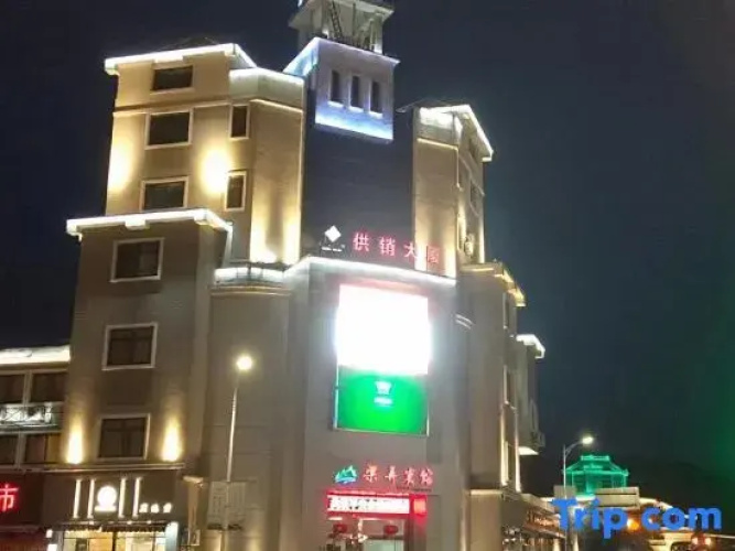 Yuyao Liangnong Hotel