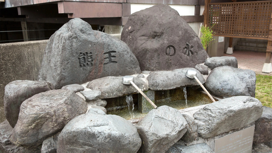 Senjusou