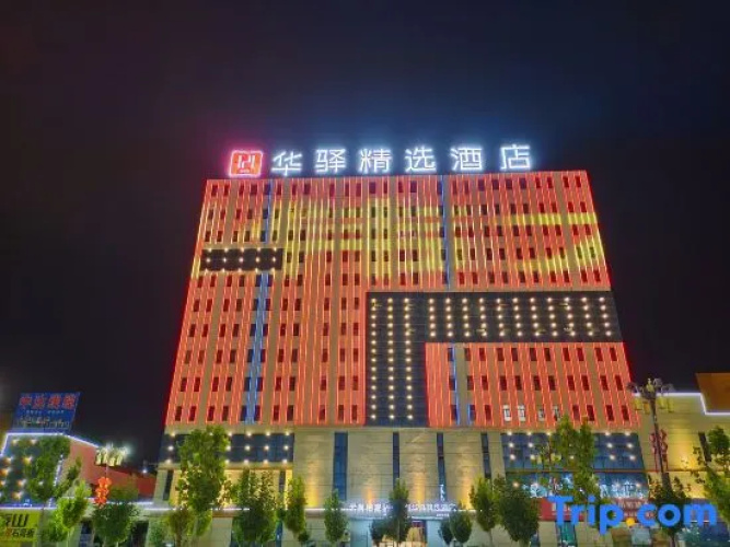 Huayi Collection Hotel