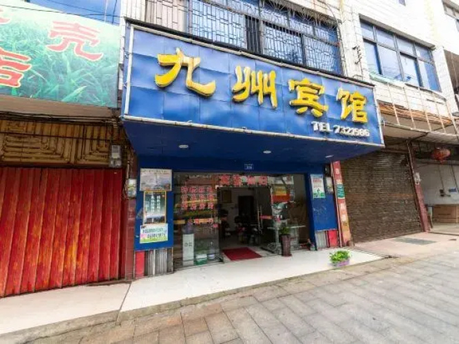 jiuzhou hotel