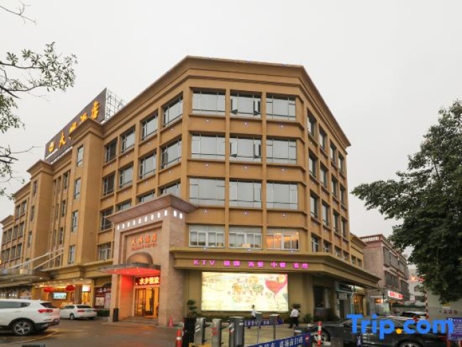Daxing Hotel