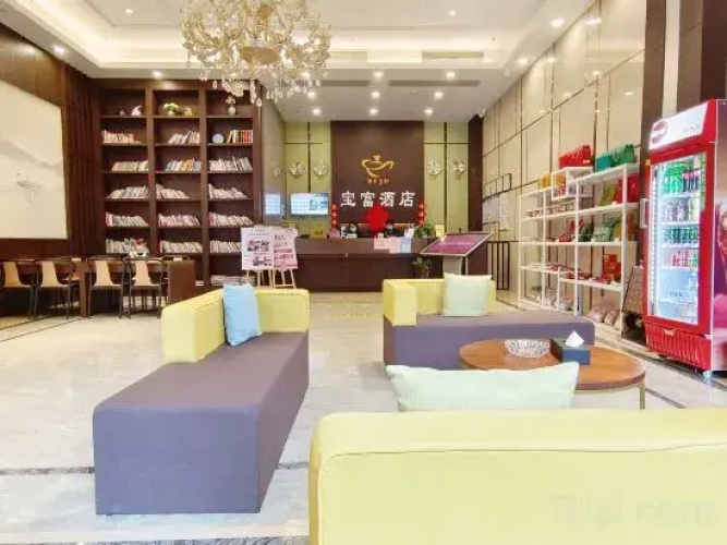 Baofu Hotel