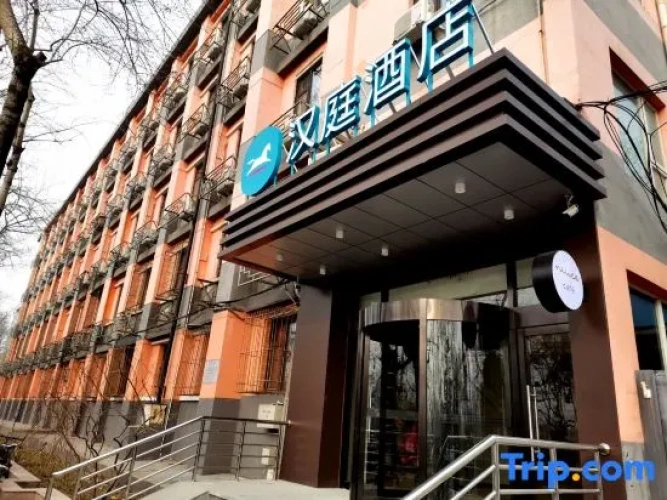 Hanting Hotel (Beijing South Gate of Temple of Hea