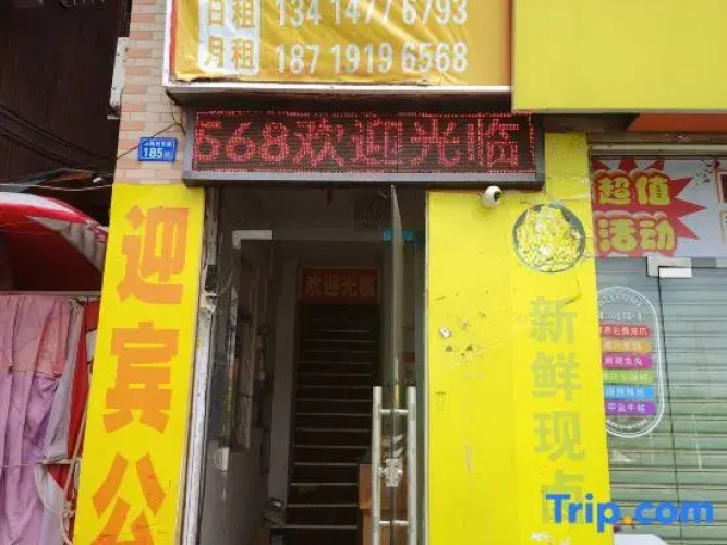 Yingbin Apartment