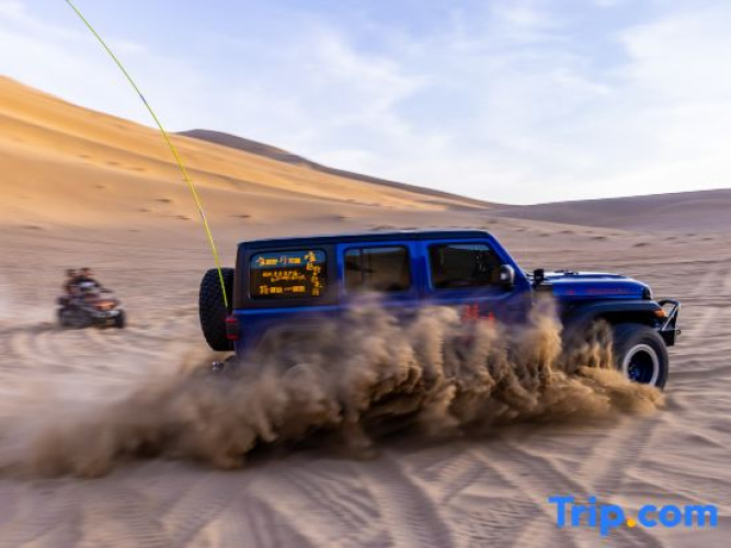 Leyou Self-driving Desert Camping Base