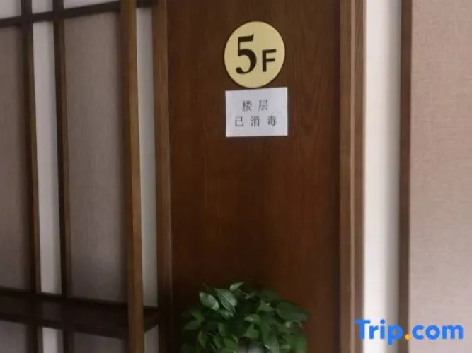 Saiyin Hotel