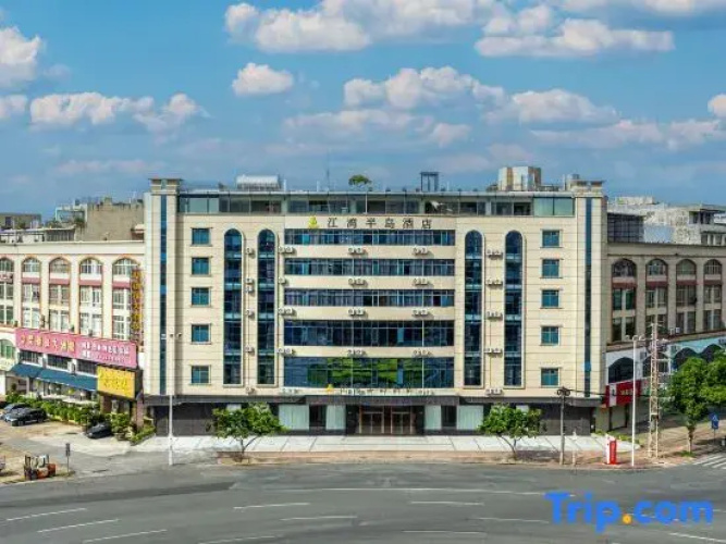 Jiangwan Peninsula Hotel