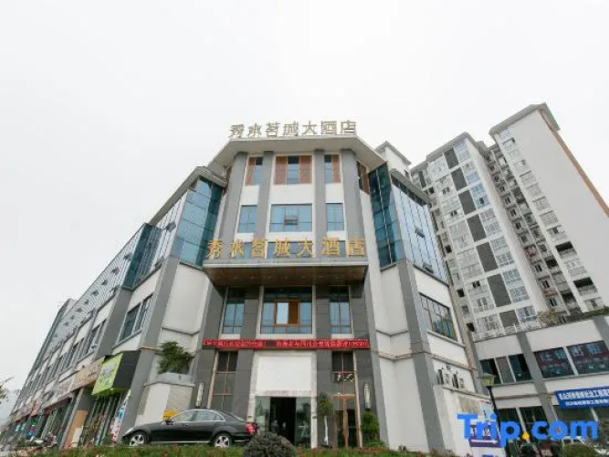 Xiushui Mingcheng Hotel