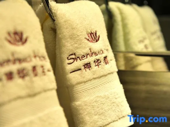 Shenhua Hotel