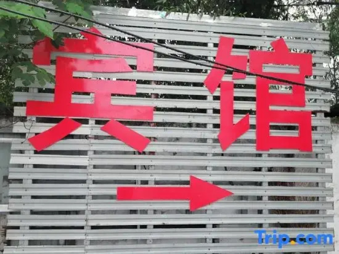 Linshu Kunyu Hotel