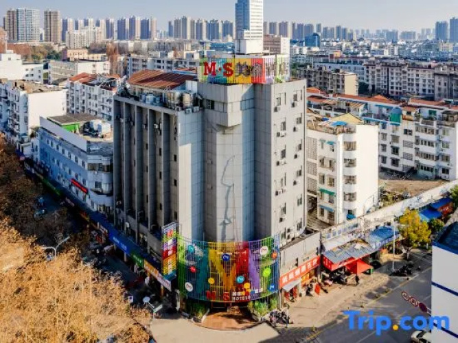 Meisu Fancy Hotel (Wuhu Pedestrian Street Jinghu Park Branch) - Wuhu