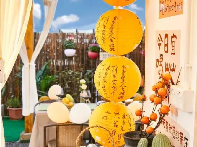 Shiguang March Homestay