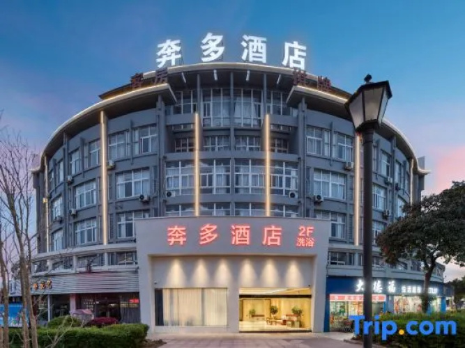Benduo Hotel