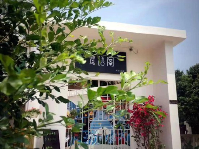 Yingyuge Inn