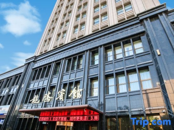 Jiuquan Longteng Hotel - Jiuquan