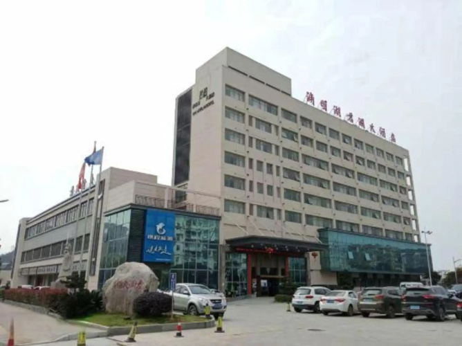 Yuanming Lake Junlan Hotel
