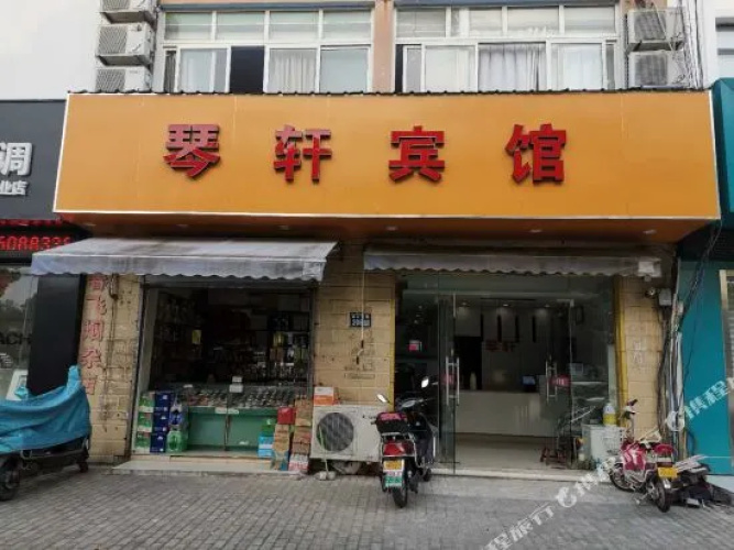 Suzhou Qinxu Hotel