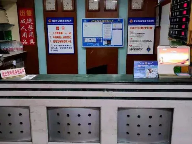 Rui'an Jinxing Hotel