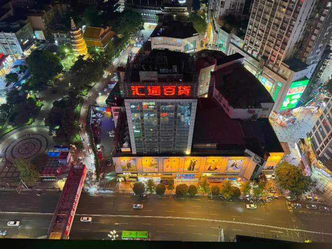 Mo'er International Hotel