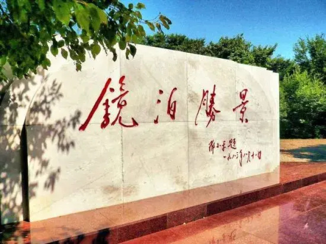 Longhu Holiday Hotel