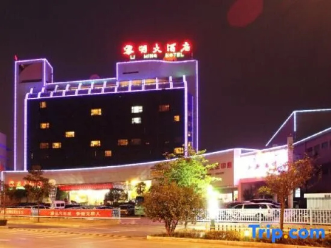 Li Ming Hotel