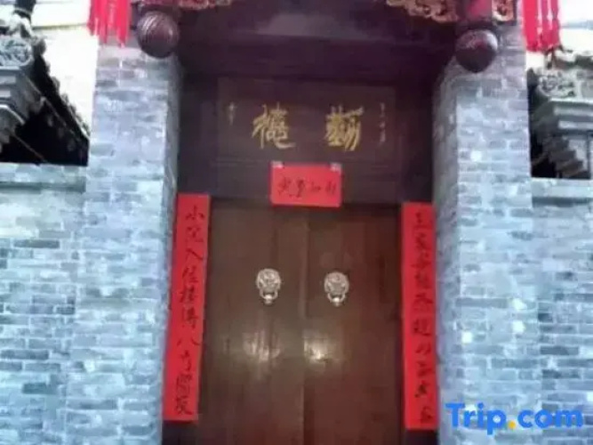 PingYao Wang Family Yard Inn