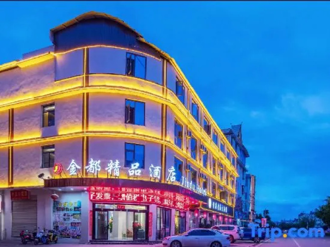 Jindu Hotel