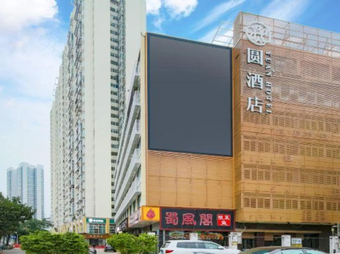 Yuan Hotel