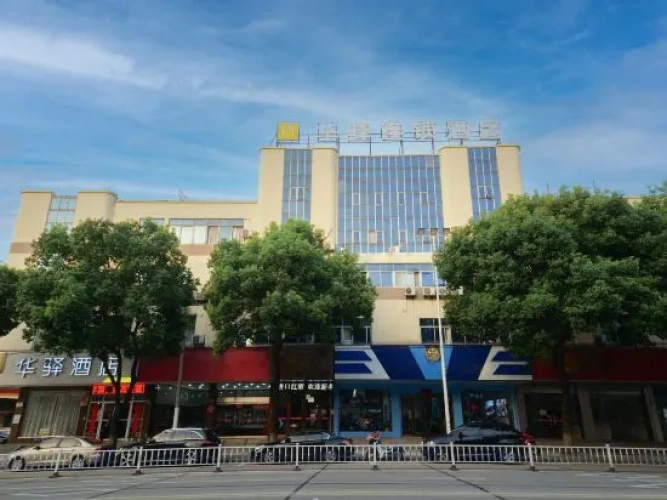 Huayi Hotel (Changzhou Jintan Xintiandi)