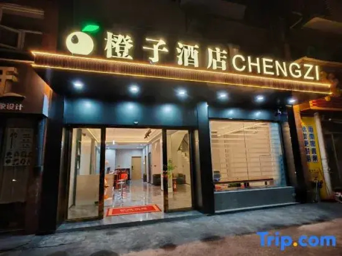 Chengzi Hotel