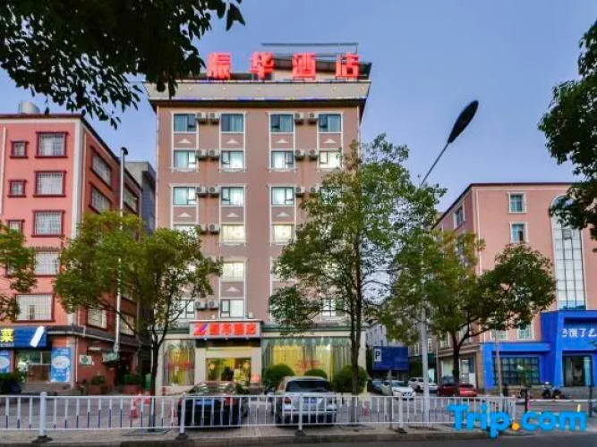 Chuxiong Zhenhua Hotel