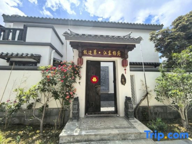 Jibian Di Jiangdong Yangfu