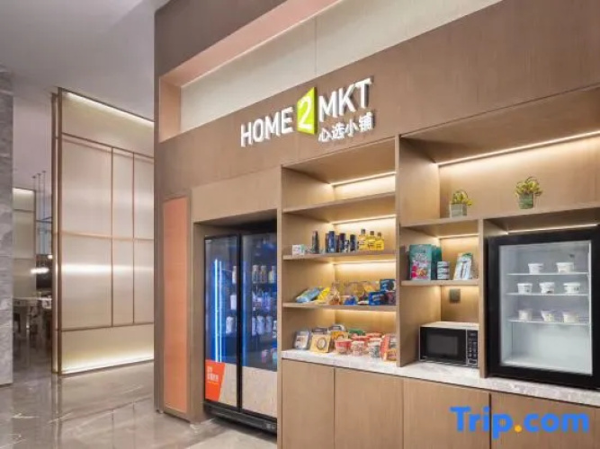 Home2 Suites by Hilton Wuhan Eco-Tech Development Zone