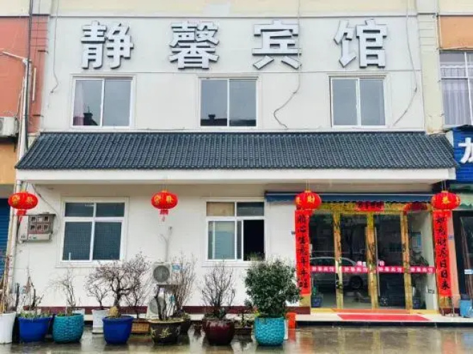 Jingxin Express Hostel
