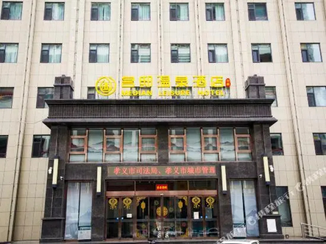 Mingdi Hot Spring Hotel