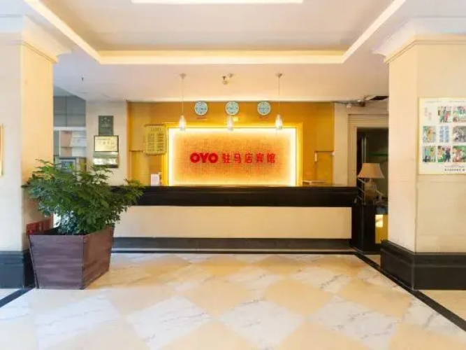 Zhumadian Hotel