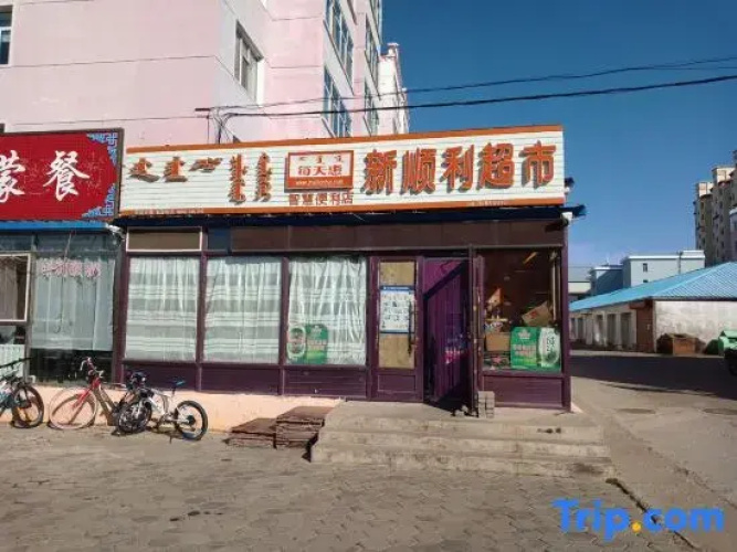 wangfubinguan