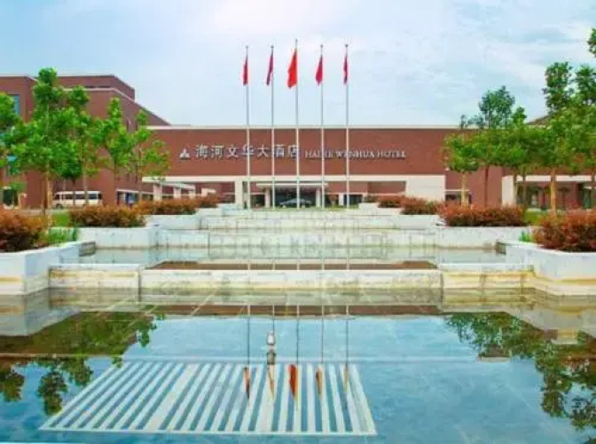NCEC Jinyuan Hotel