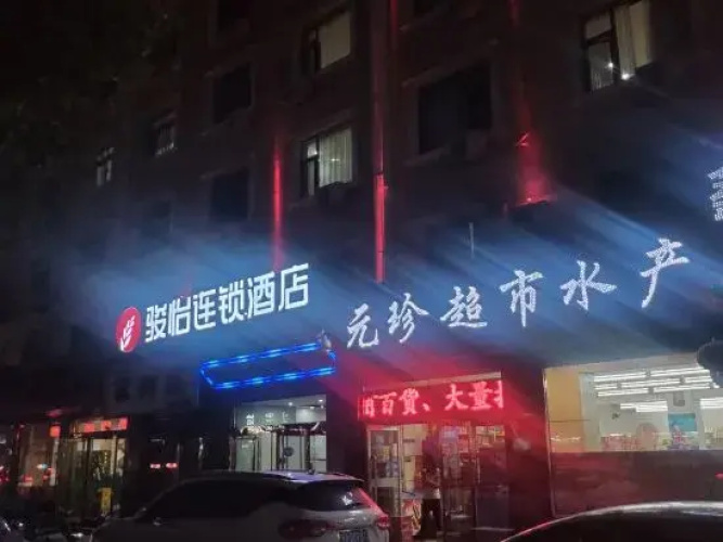 Junyi Chain Hotel (Lan County Bus Station)