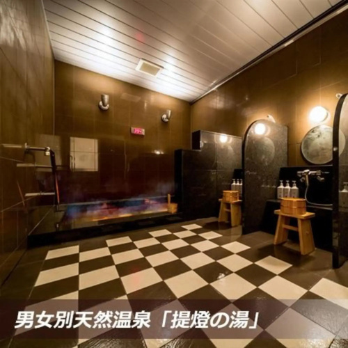 Super Hotel Saitama Kuki