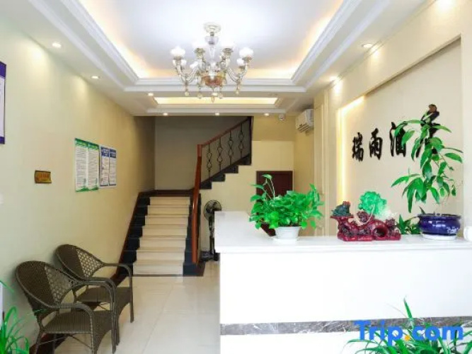 Ruiyu Hotel